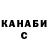 Героин герыч Pukan Uragan