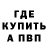 Амфетамин 97% kittsune14