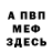 АМФЕТАМИН Розовый Azim Go
