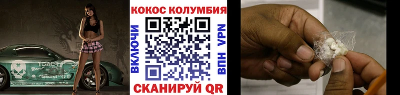 Cocaine 97%  наркотики  omg зеркало  Тырныауз 