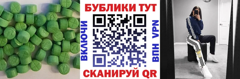 ЭКСТАЗИ бентли  где можно купить наркотик  Тырныауз 