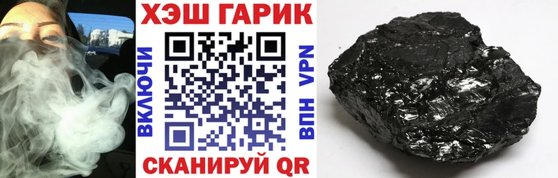 Гашиш ice o lator  Тырныауз 