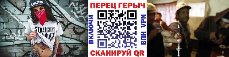 Героин герыч мега ТОР Тырныауз