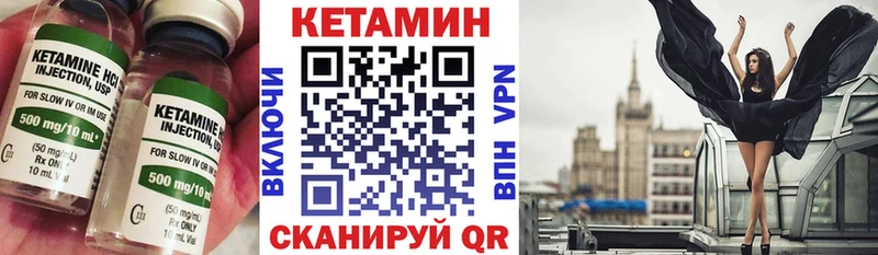 Кетамин VHQ  Тырныауз 