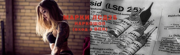 герыч Абаза