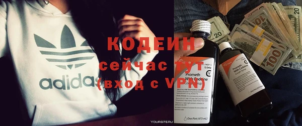 первитин Алзамай