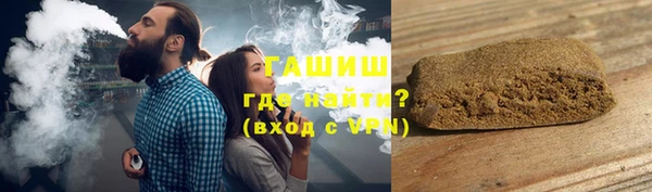 трава Абинск