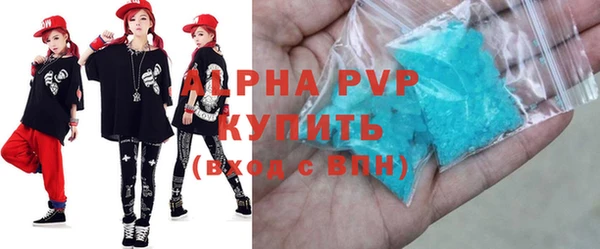 кокаин перу Абдулино