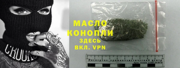 трава Абинск