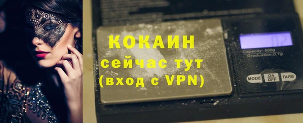 кокаин премиум Покров