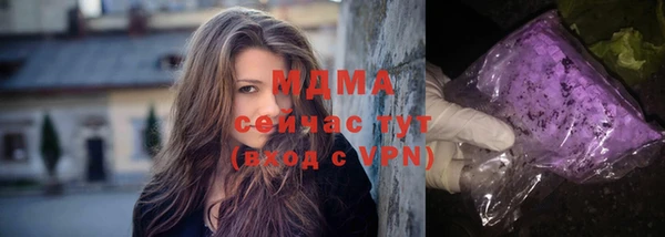 герыч Абаза