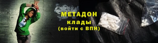 трава Абинск