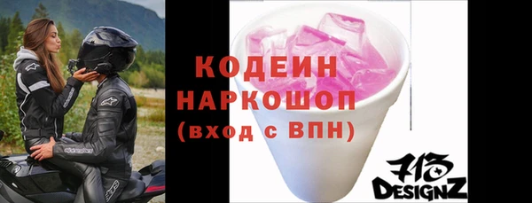 кокаин перу Абдулино