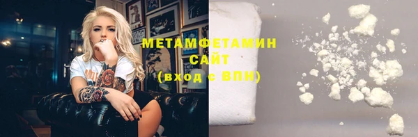 трава Абинск