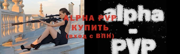 кокаин перу Абдулино