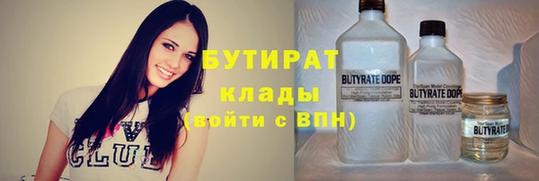 бошки Алексеевка