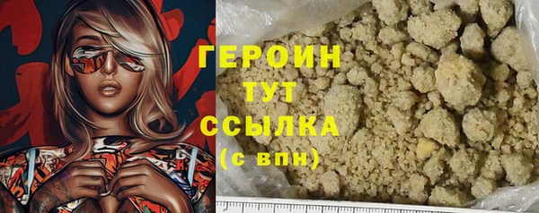 трава Абинск