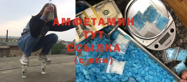 первитин Алзамай