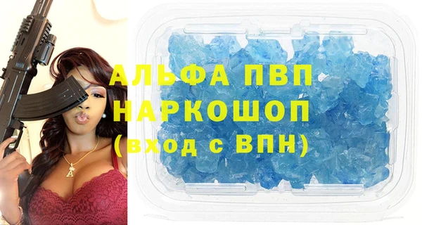 первитин Алзамай