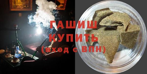 герыч Абаза