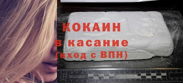 трава Абинск