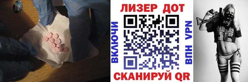ЛСД экстази кислота  MEGA ONION  Тырныауз 