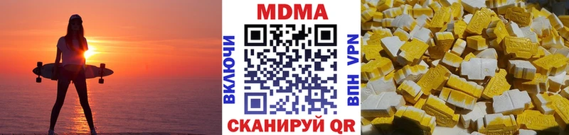 MDMA кристаллы Тырныауз