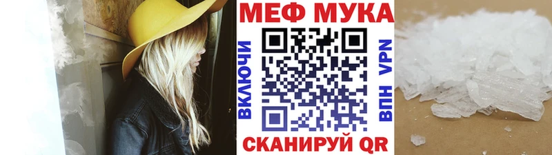 OMG ссылки  Тырныауз  Мефедрон мука 