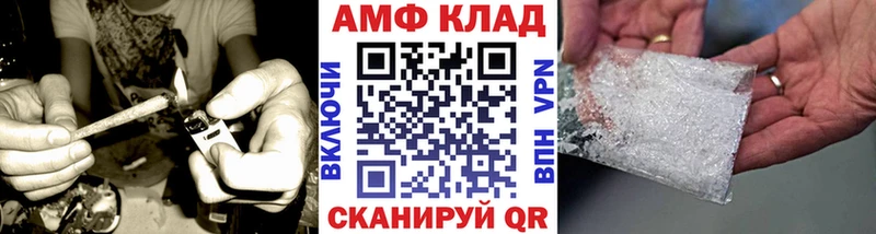 магазин продажи наркотиков  Тырныауз  blacksprut зеркало  Метамфетамин винт 