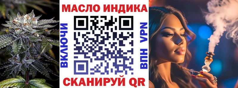 Дистиллят ТГК THC oil Тырныауз